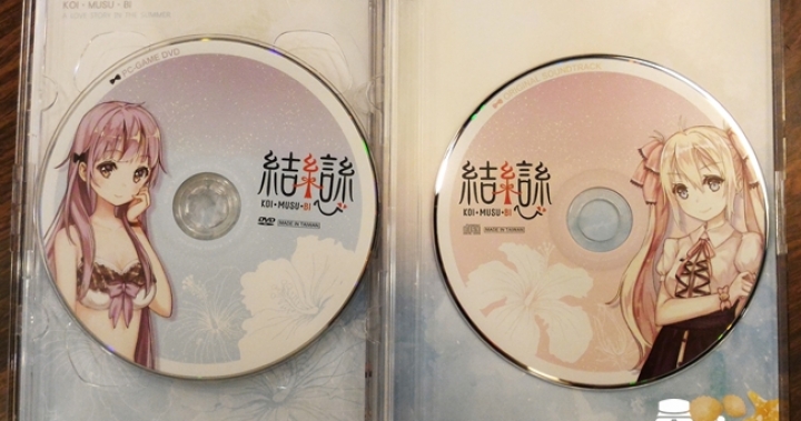 【開箱試玩★】Narrator獨立開發美少女AVG遊戲《結戀》Animen搶先曝光！快來體驗南竿小島上的夏日戀曲吧～♡