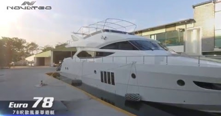 諾瓦帝遊艇 Novatec 78 Euro Luxury Yacht Intro - YouTube