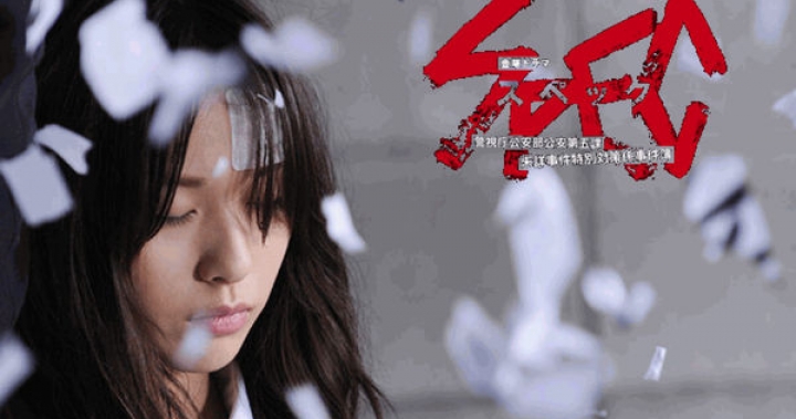 ｜日劇｜就是愛偵探、刑警、律師類日劇！！！ @ 驅筑出境 :: 痞客邦 PIXNET ::